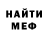 Amphetamine Розовый Den Us
