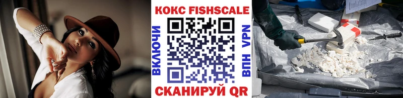 Кокаин VHQ  даркнет сайт  Иннополис 