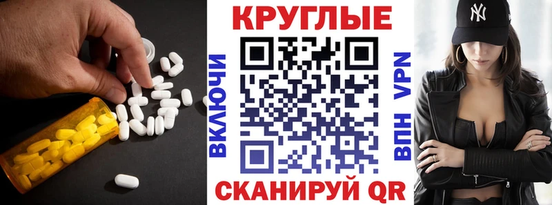 ЭКСТАЗИ Cube  Иннополис 