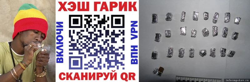 где купить наркоту  Иннополис  Гашиш Premium 