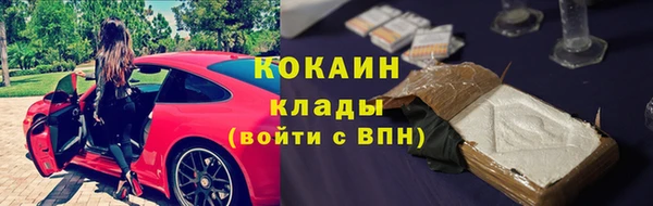 экстази Волоколамск