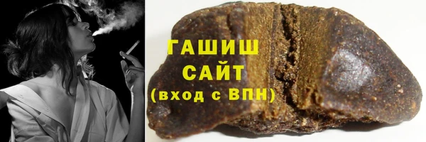 экстази Волоколамск