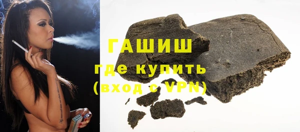 экстази Волоколамск