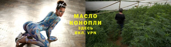 экстази Волоколамск
