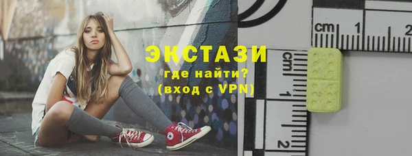 apvp Волосово