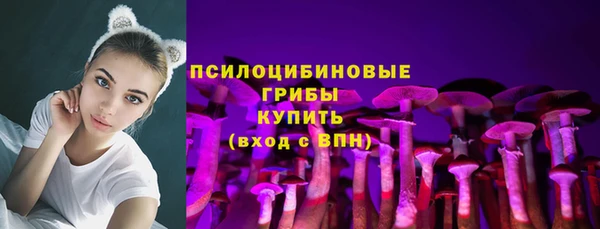 трава Володарск
