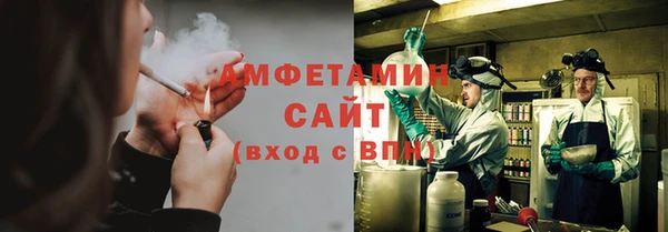 трава Володарск