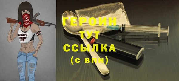 трава Володарск
