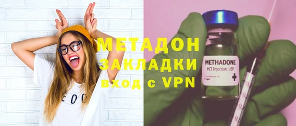 экстази Волоколамск