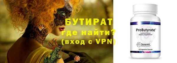 экстази Волоколамск