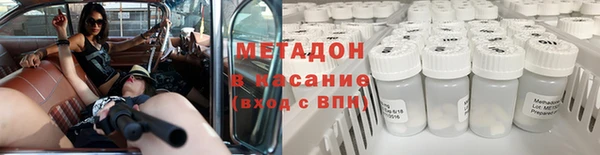 apvp Волосово