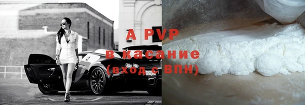 трава Володарск