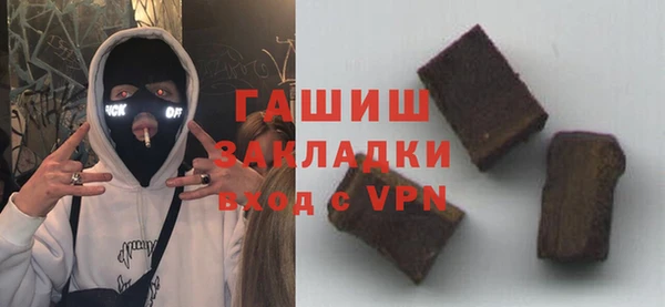 экстази Волоколамск