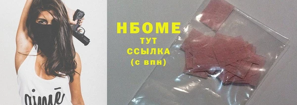 трава Володарск
