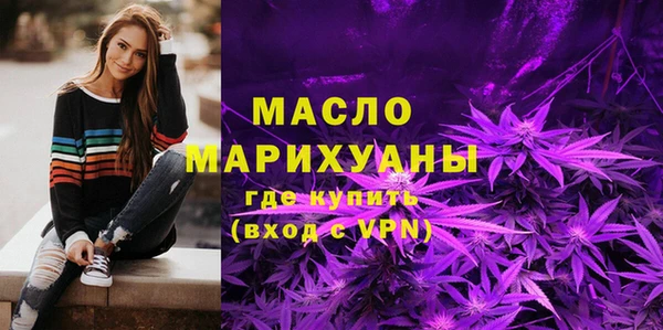 трава Володарск