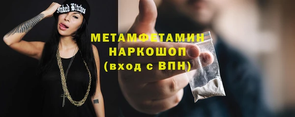трава Володарск