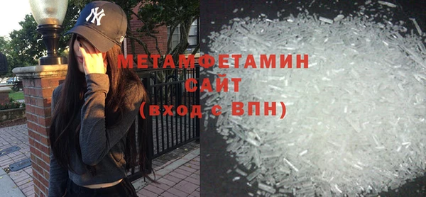 экстази Волоколамск