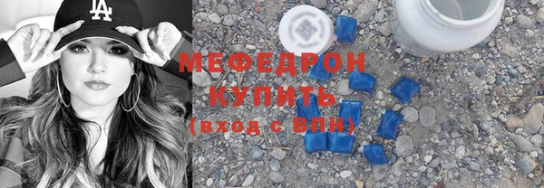трава Володарск