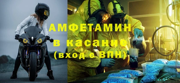 трава Володарск