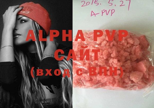 apvp Волосово