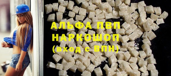 apvp Волосово