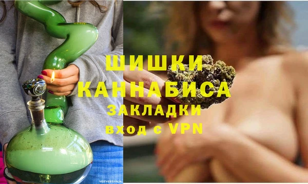 экстази Волоколамск