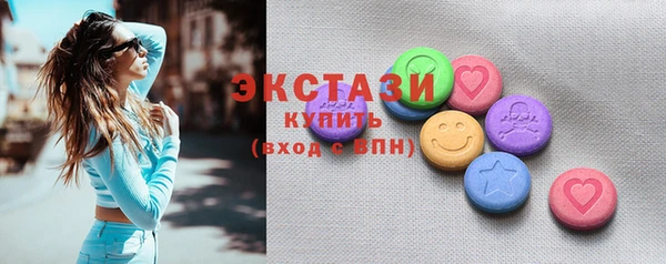 трава Володарск