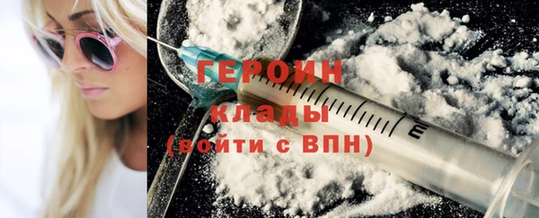 экстази Волоколамск