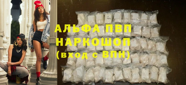 трава Володарск