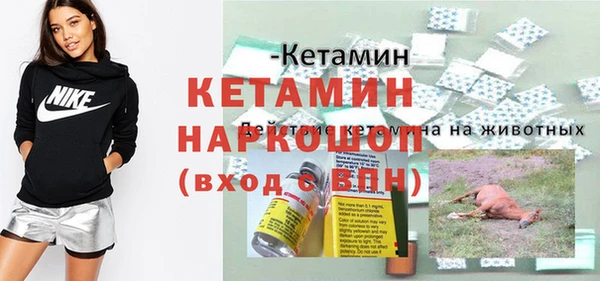 трава Володарск