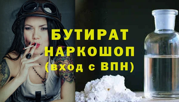 apvp Волосово