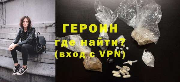 трава Володарск