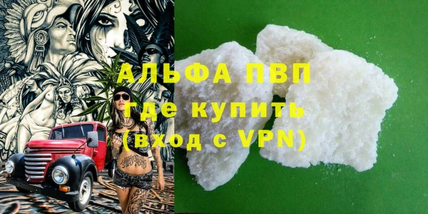 экстази Волоколамск