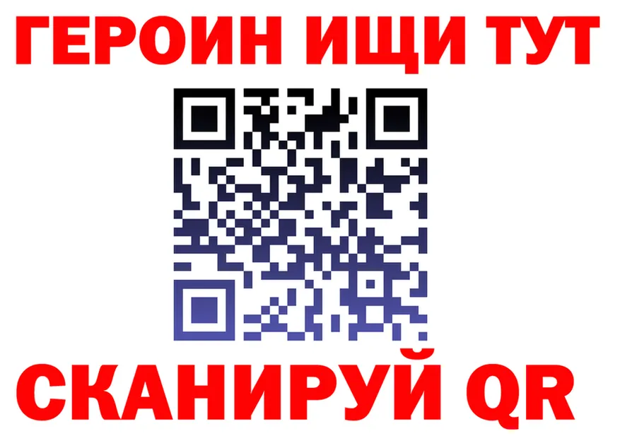 A PVP Соль ONION shop MEGA Иннополис