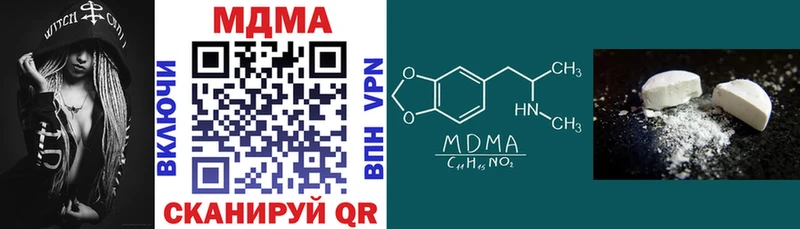 закладка  Иннополис  MDMA VHQ 