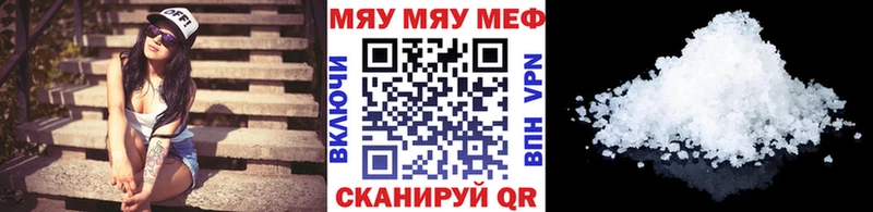 купить закладку  Иннополис  МЕФ кристаллы 