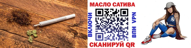 ТГК гашишное масло  Иннополис 