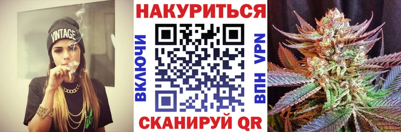 Шишки марихуана сатива  KRAKEN как зайти  Иннополис 